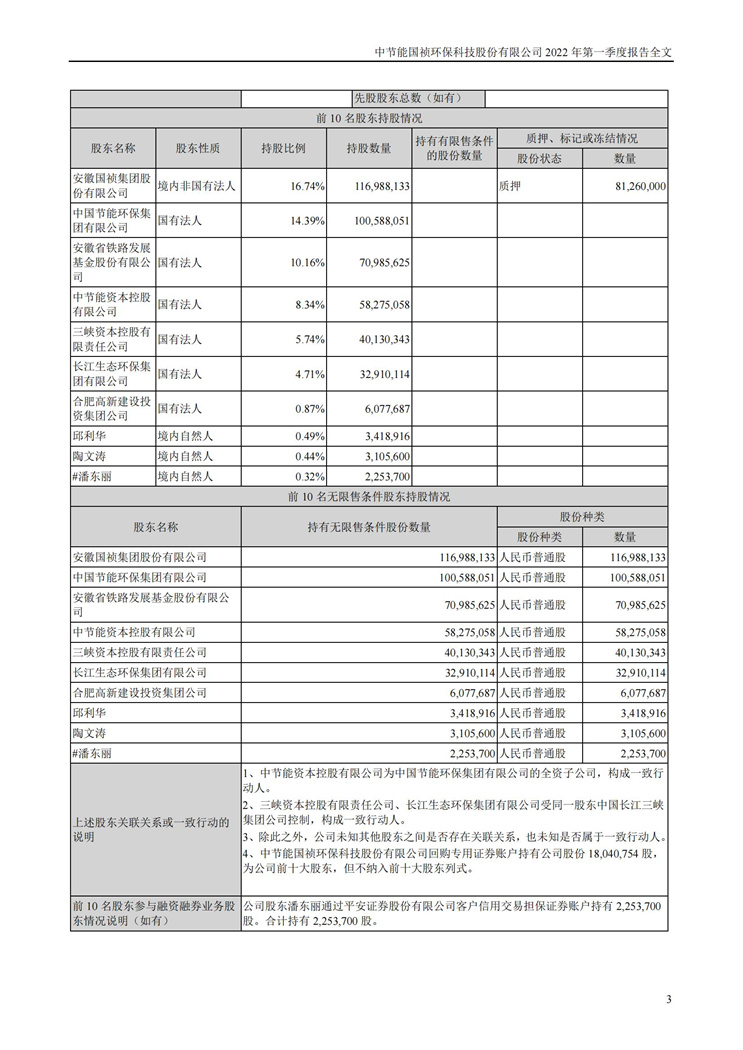 首页| 888集团电子游戏官方网站