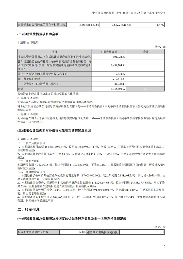 首页| 888集团电子游戏官方网站