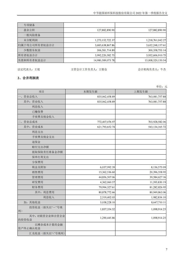 首页| 888集团电子游戏官方网站