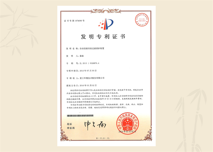 首页| 888集团电子游戏官方网站