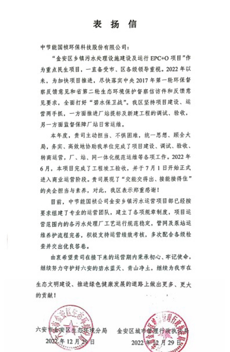 20221230140727_17242 首页| 888集团电子游戏官方网站