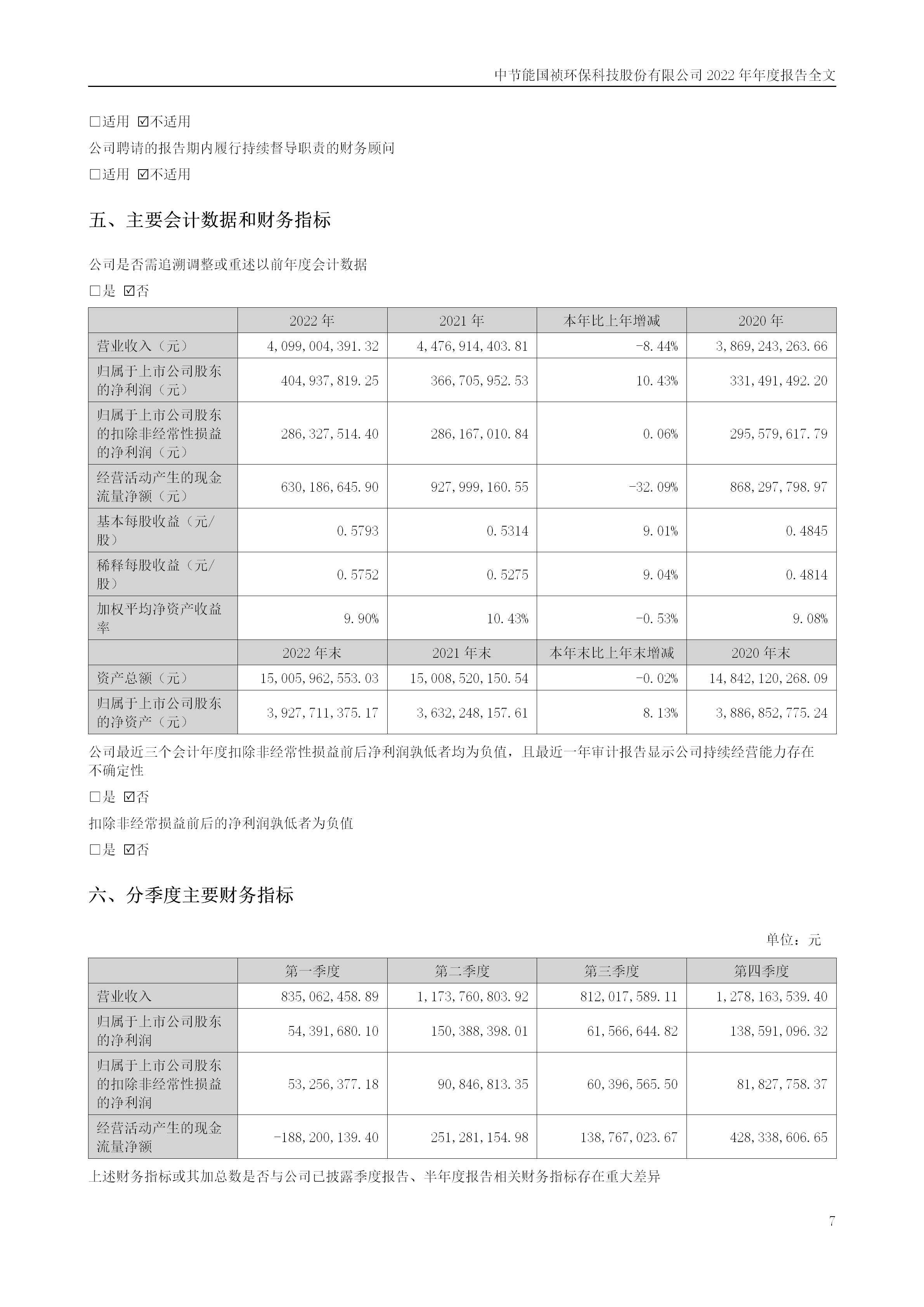 首页| 888集团电子游戏官方网站