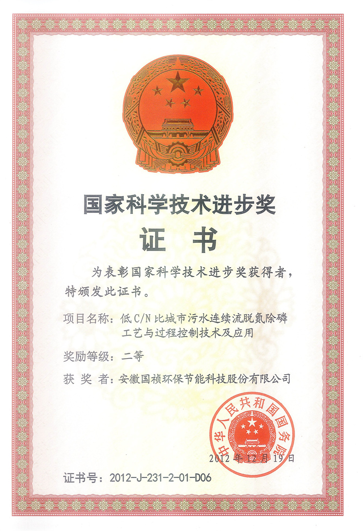 首页| 888集团电子游戏官方网站