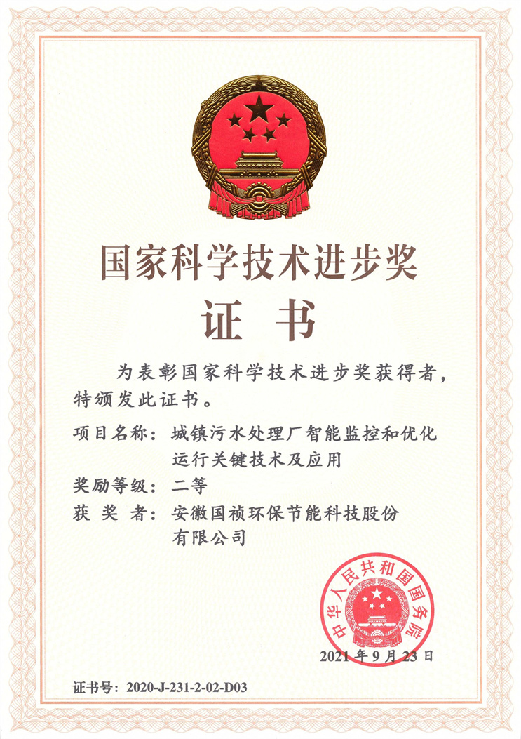 首页| 888集团电子游戏官方网站