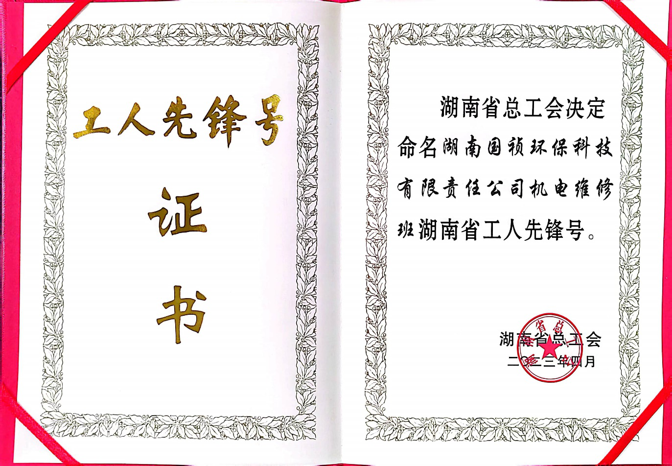 首页| 888集团电子游戏官方网站