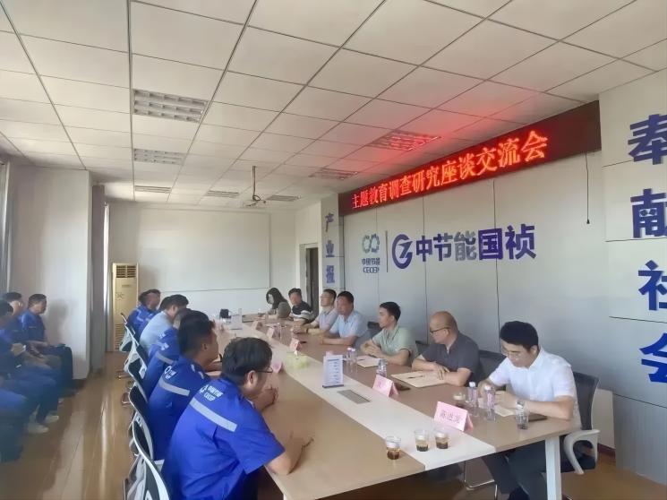 20230726144949_47971 首页| 888集团电子游戏官方网站