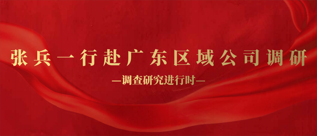 20230730232045_41088 首页| 888集团电子游戏官方网站