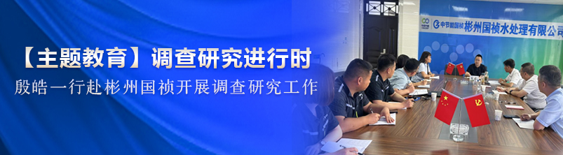 20230804155113_50275 首页| 888集团电子游戏官方网站