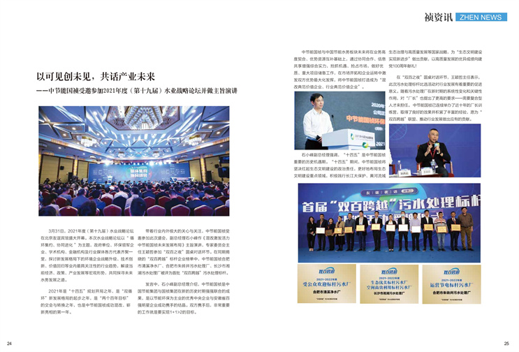 首页| 888集团电子游戏官方网站