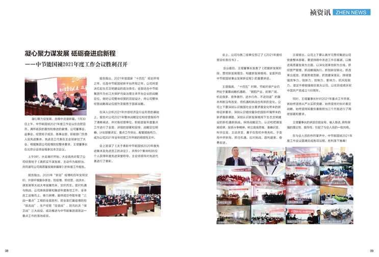 首页| 888集团电子游戏官方网站