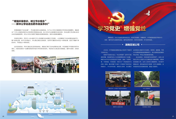 首页| 888集团电子游戏官方网站
