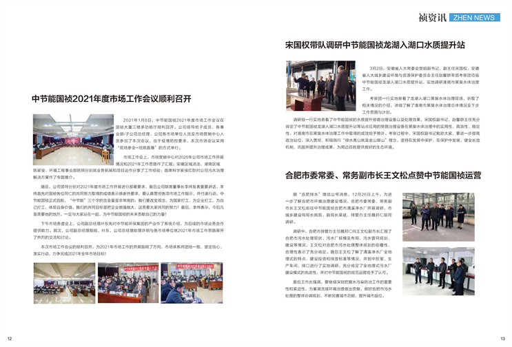 首页| 888集团电子游戏官方网站