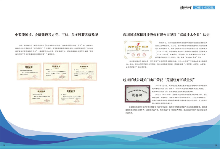 首页| 888集团电子游戏官方网站