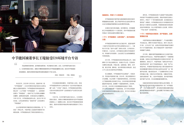 首页| 888集团电子游戏官方网站