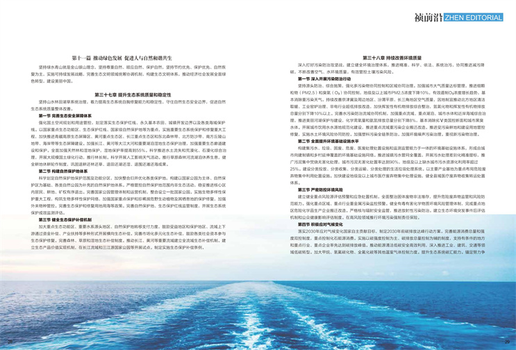 首页| 888集团电子游戏官方网站