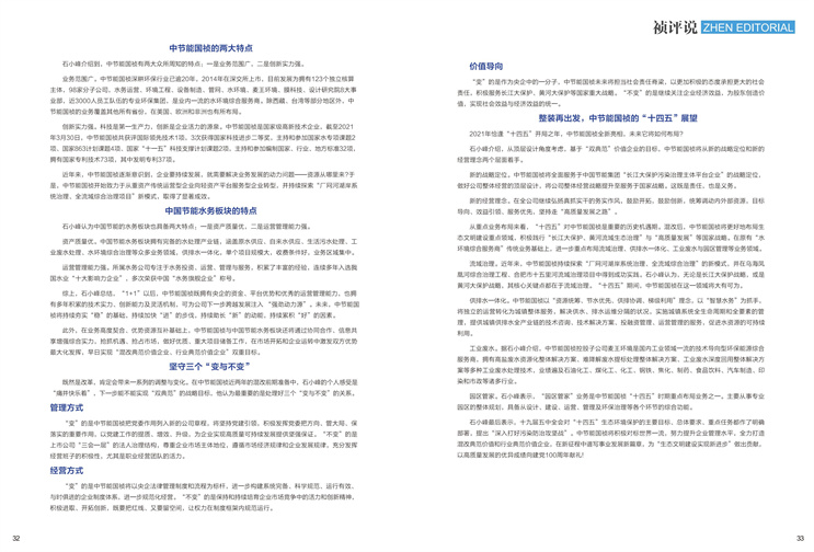 首页| 888集团电子游戏官方网站