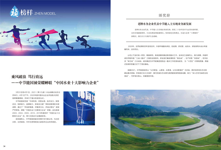 首页| 888集团电子游戏官方网站