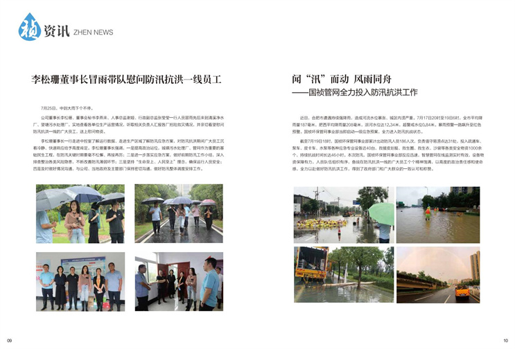 首页| 888集团电子游戏官方网站