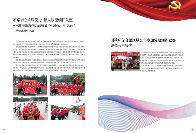首页| 888集团电子游戏官方网站
