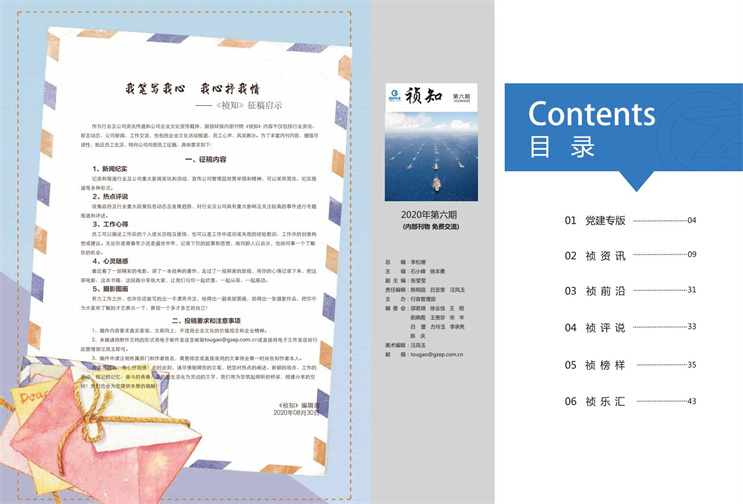 首页| 888集团电子游戏官方网站
