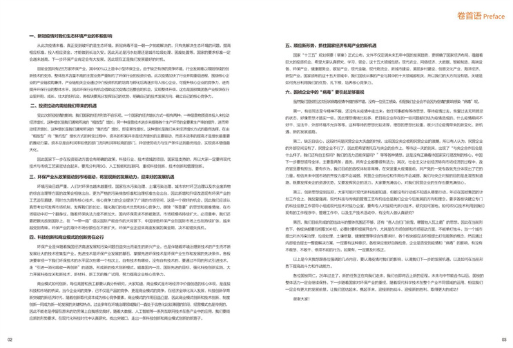首页| 888集团电子游戏官方网站