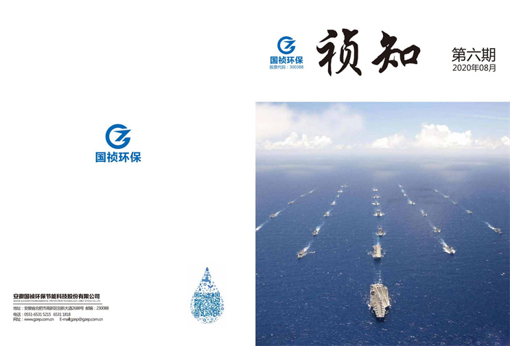 首页| 888集团电子游戏官方网站