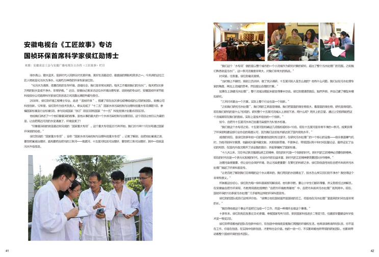 首页| 888集团电子游戏官方网站