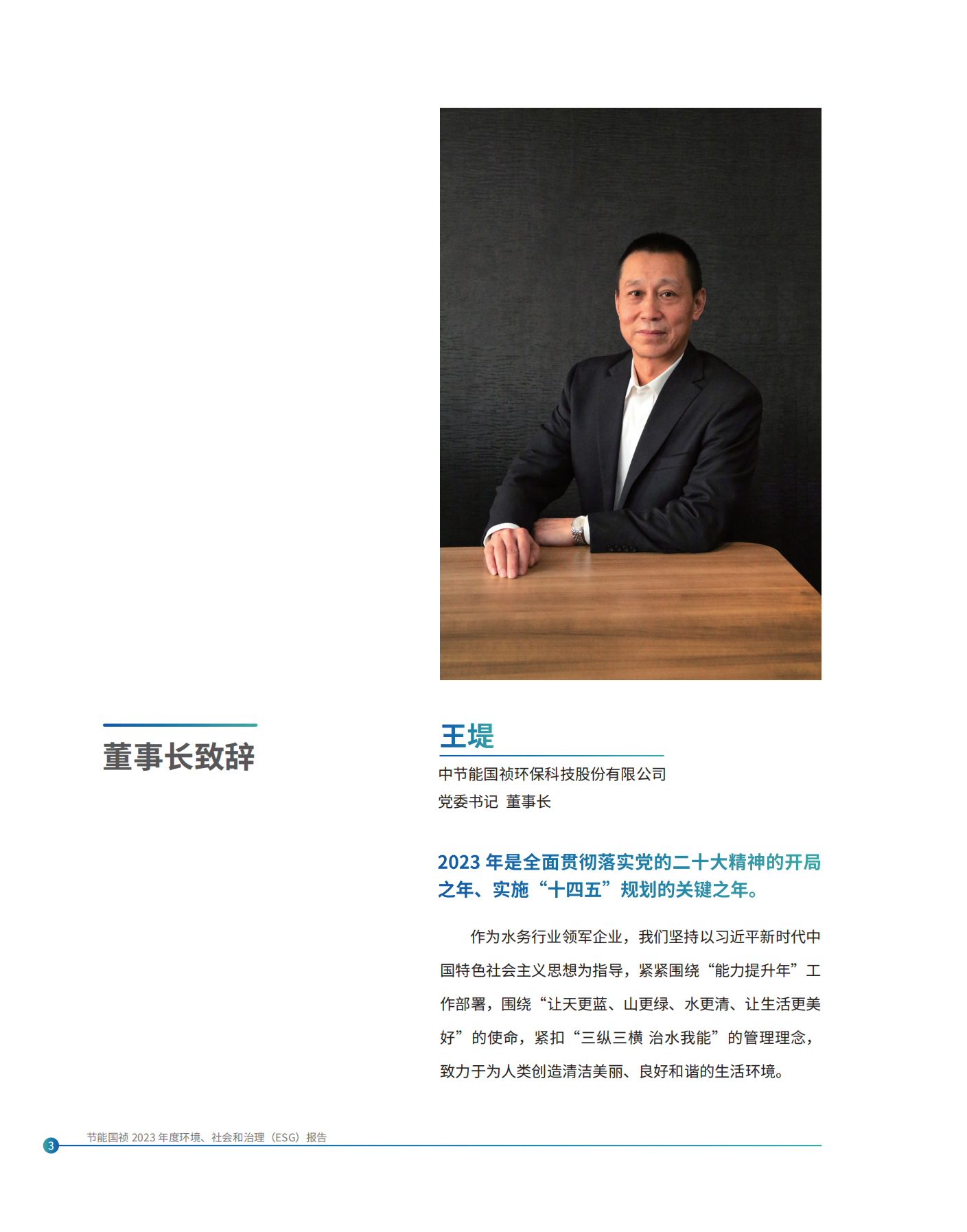 首页| 888集团电子游戏官方网站