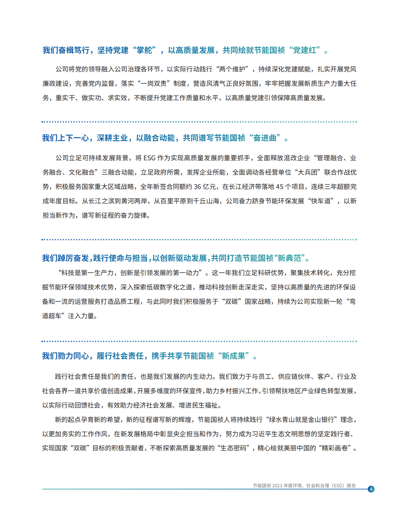 首页| 888集团电子游戏官方网站