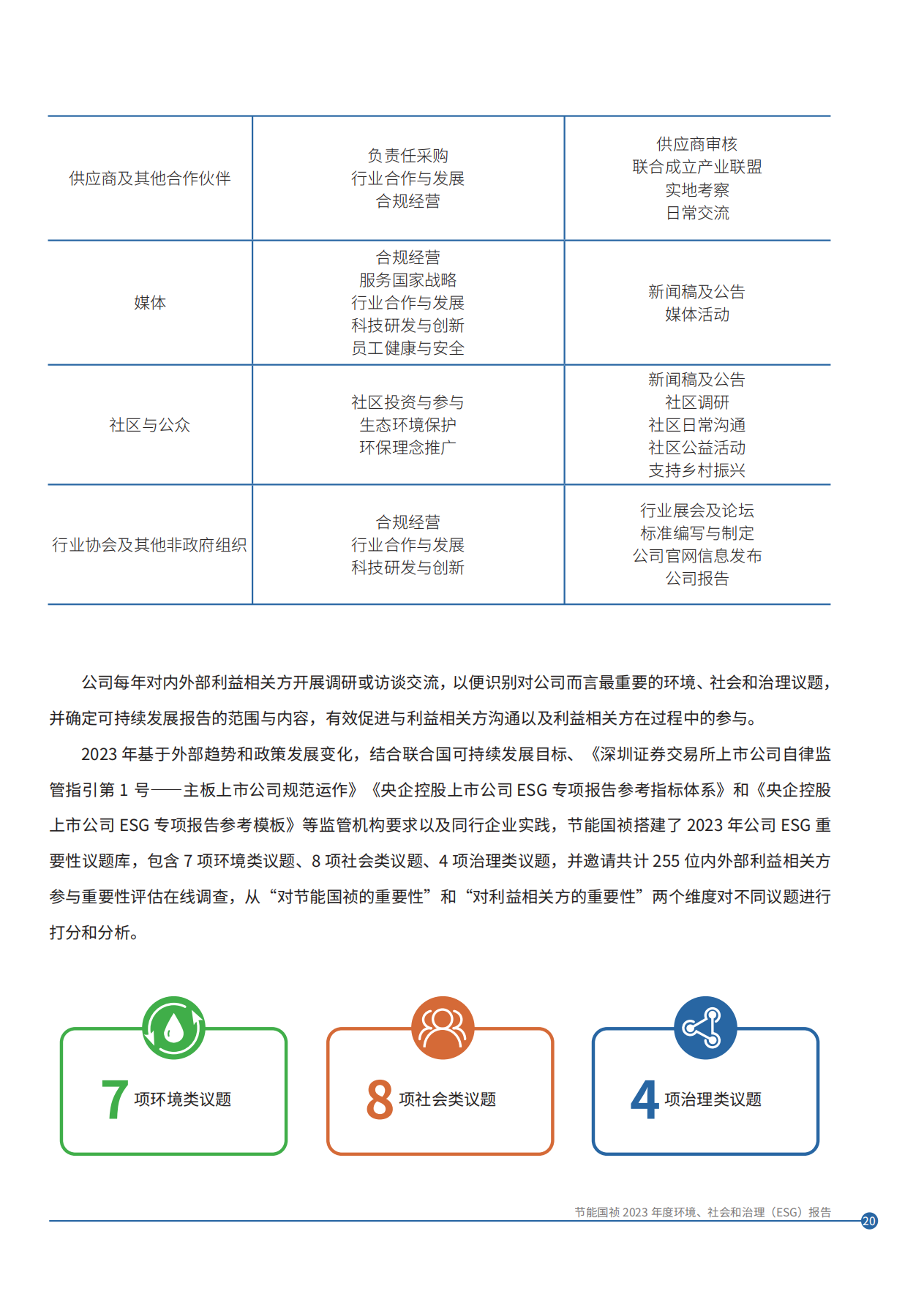 首页| 888集团电子游戏官方网站