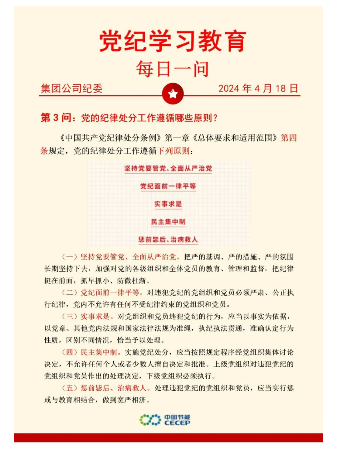 首页| 888集团电子游戏官方网站