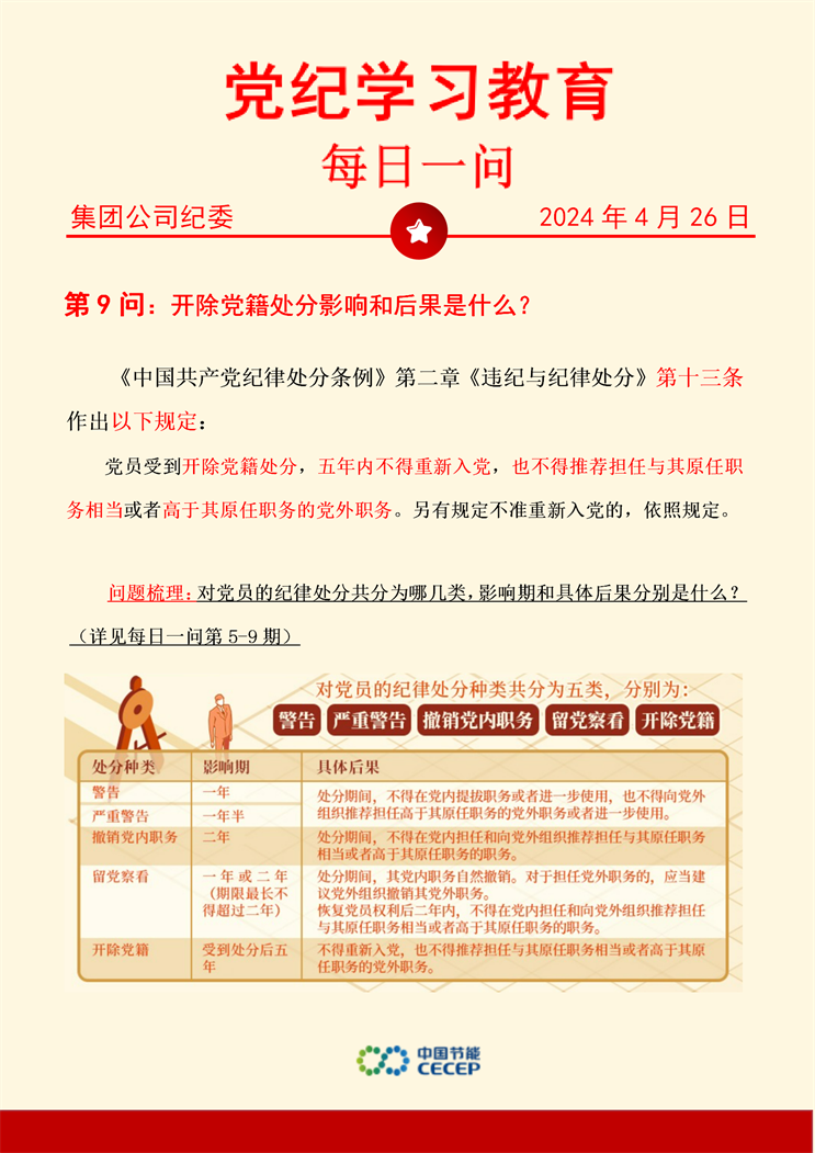 首页| 888集团电子游戏官方网站