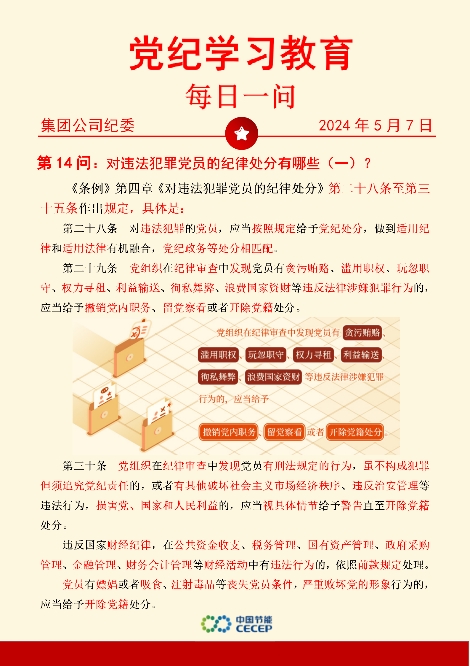 首页| 888集团电子游戏官方网站