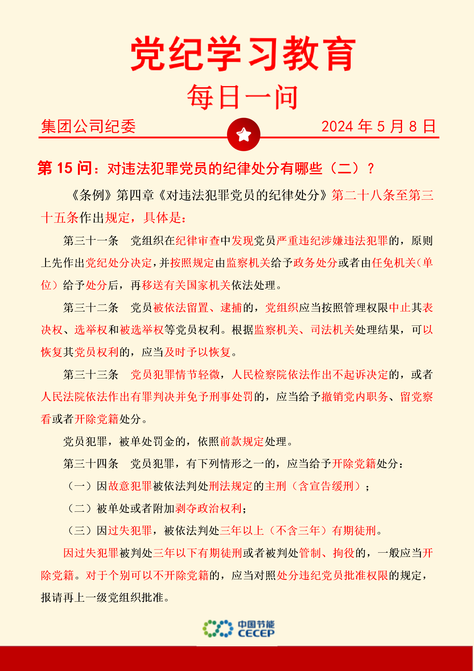 首页| 888集团电子游戏官方网站