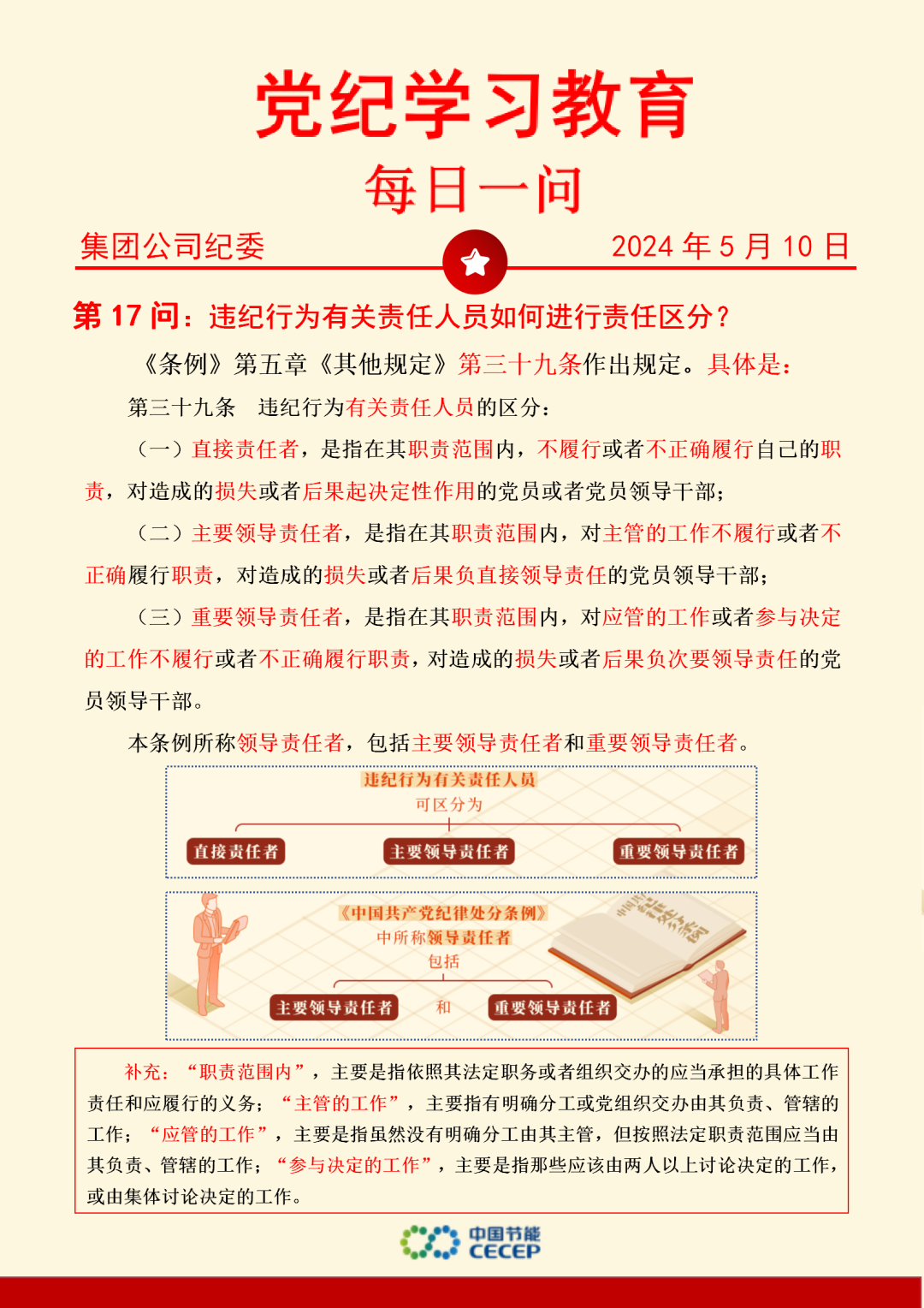首页| 888集团电子游戏官方网站