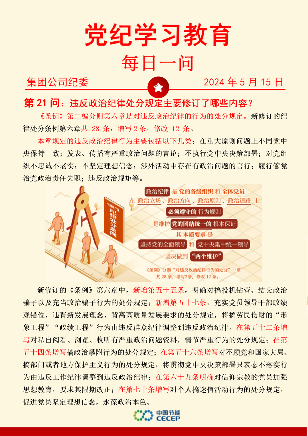 首页| 888集团电子游戏官方网站