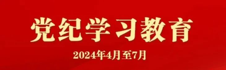 20240521150155_81350 首页| 888集团电子游戏官方网站