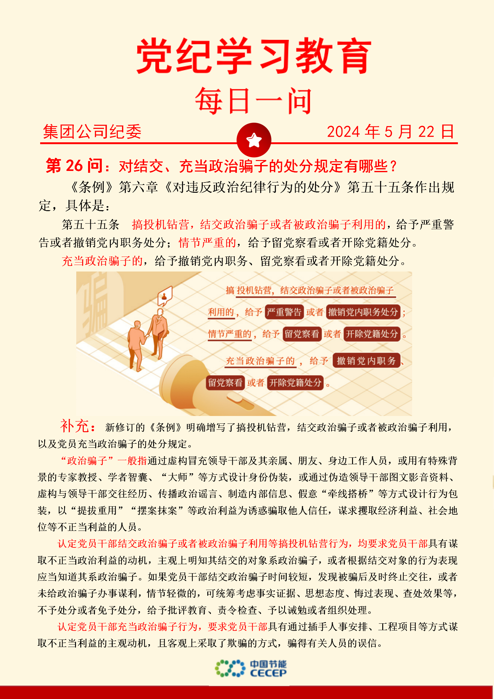 首页| 888集团电子游戏官方网站