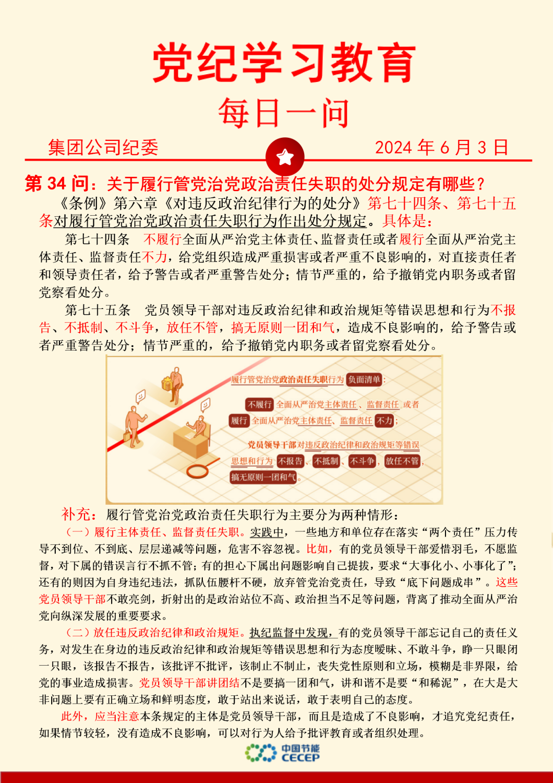 首页| 888集团电子游戏官方网站