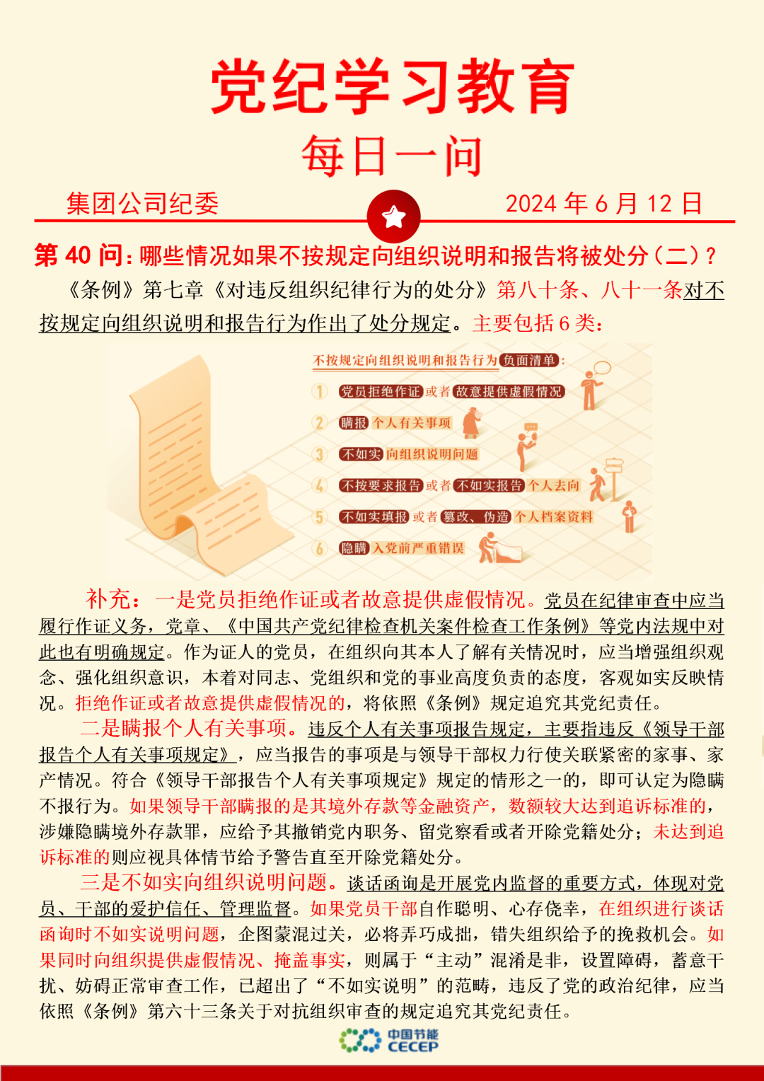 首页| 888集团电子游戏官方网站