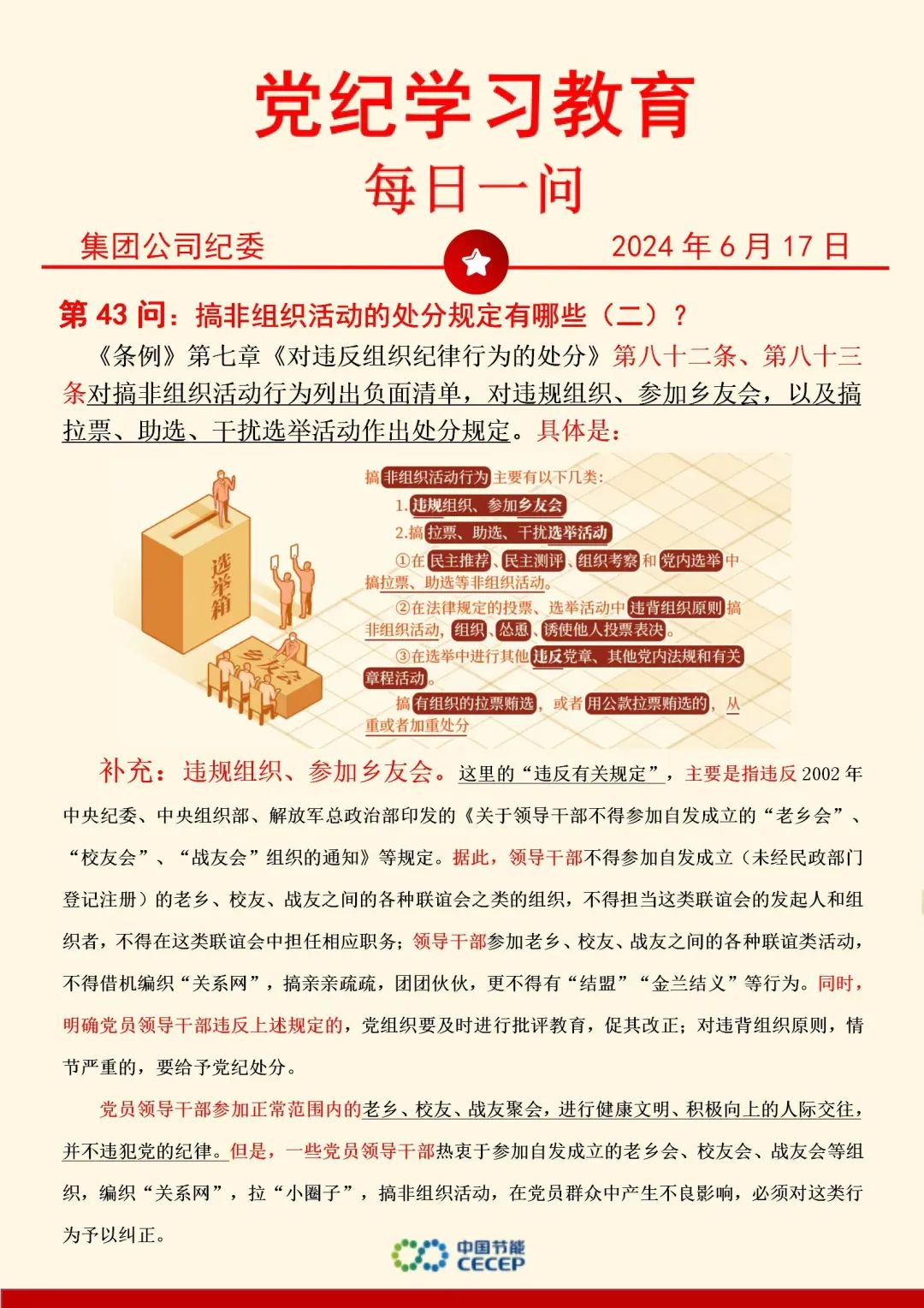 首页| 888集团电子游戏官方网站
