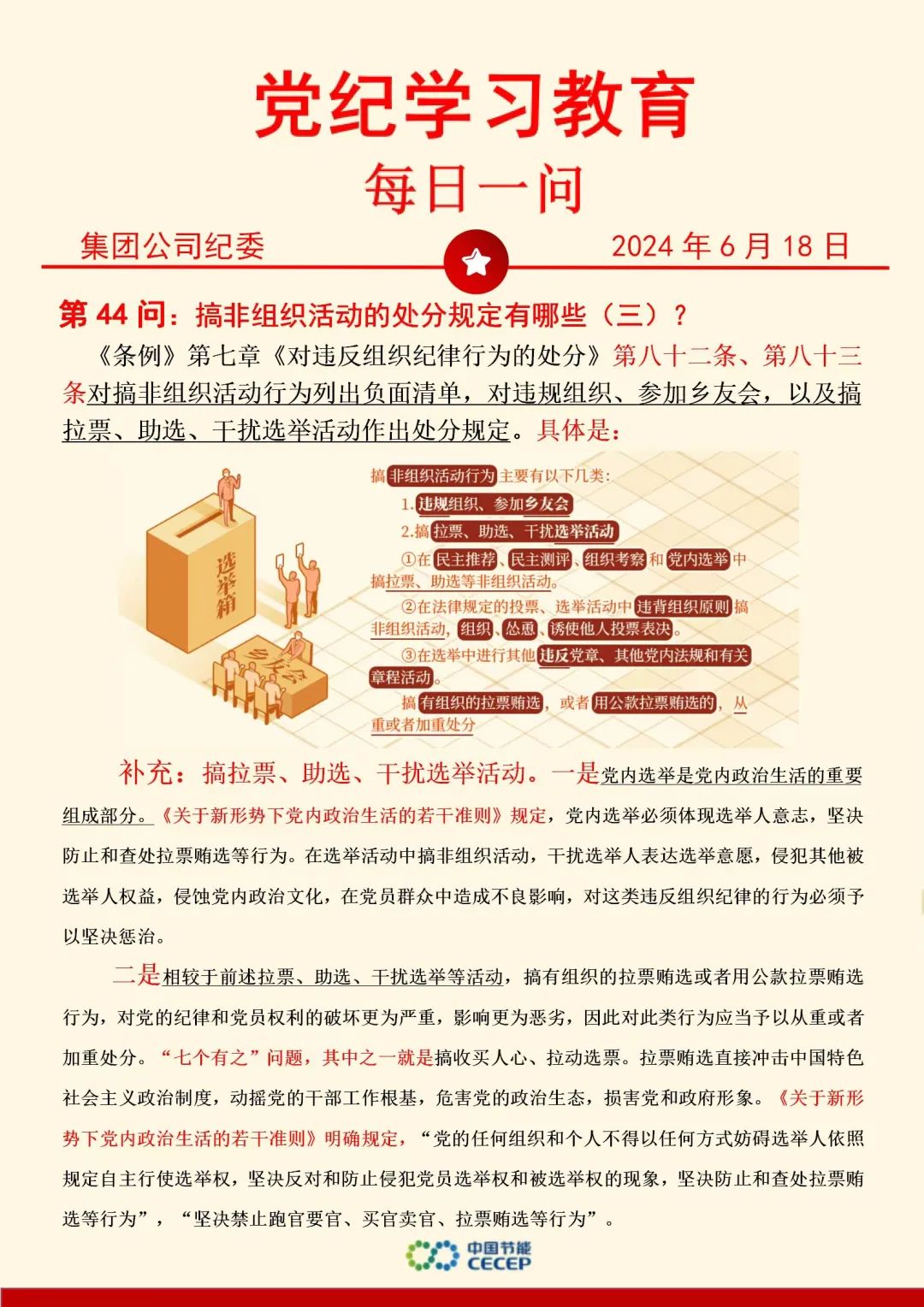 首页| 888集团电子游戏官方网站