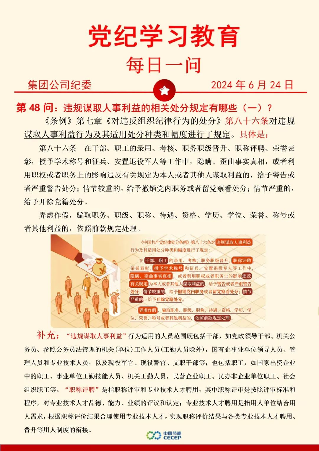 首页| 888集团电子游戏官方网站