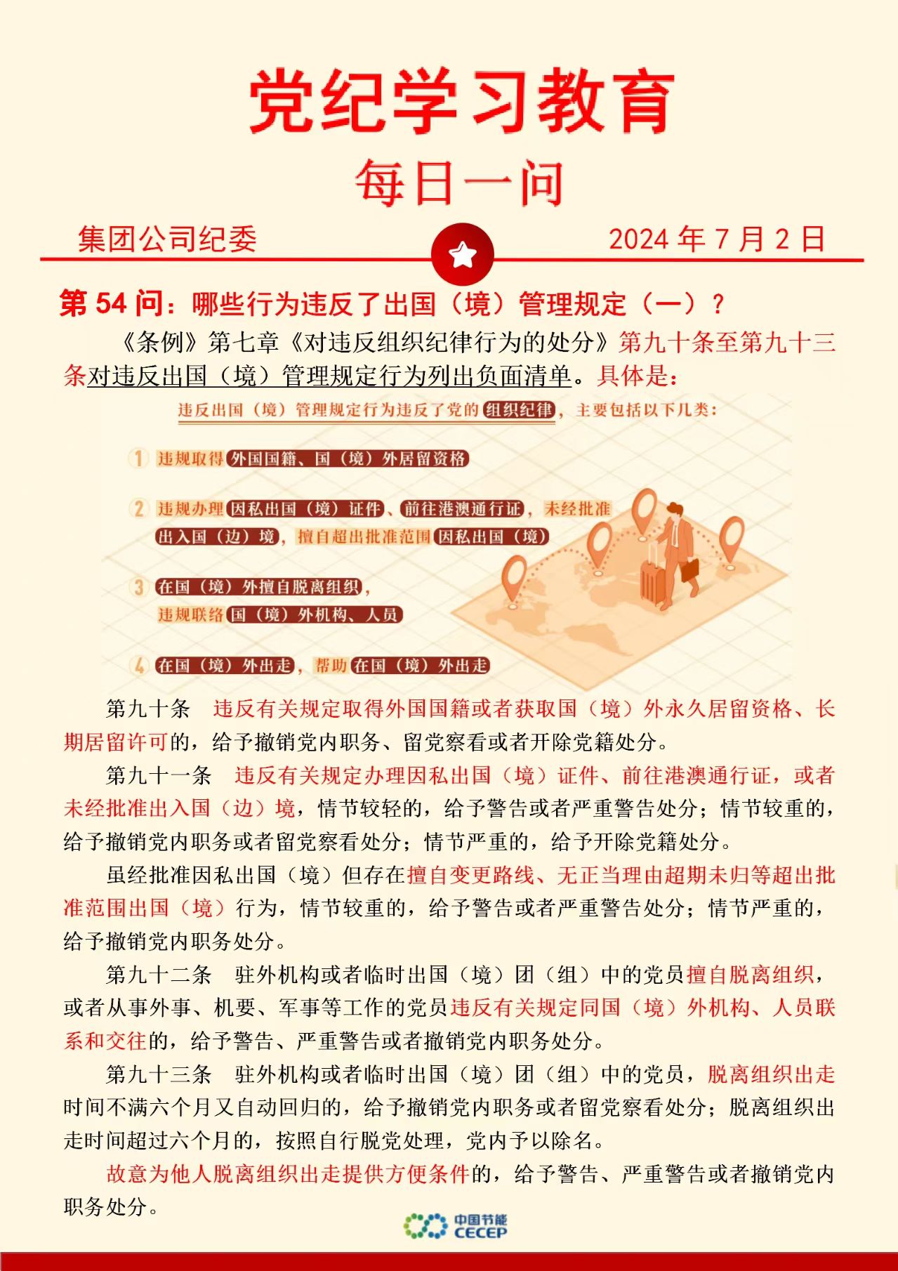 首页| 888集团电子游戏官方网站