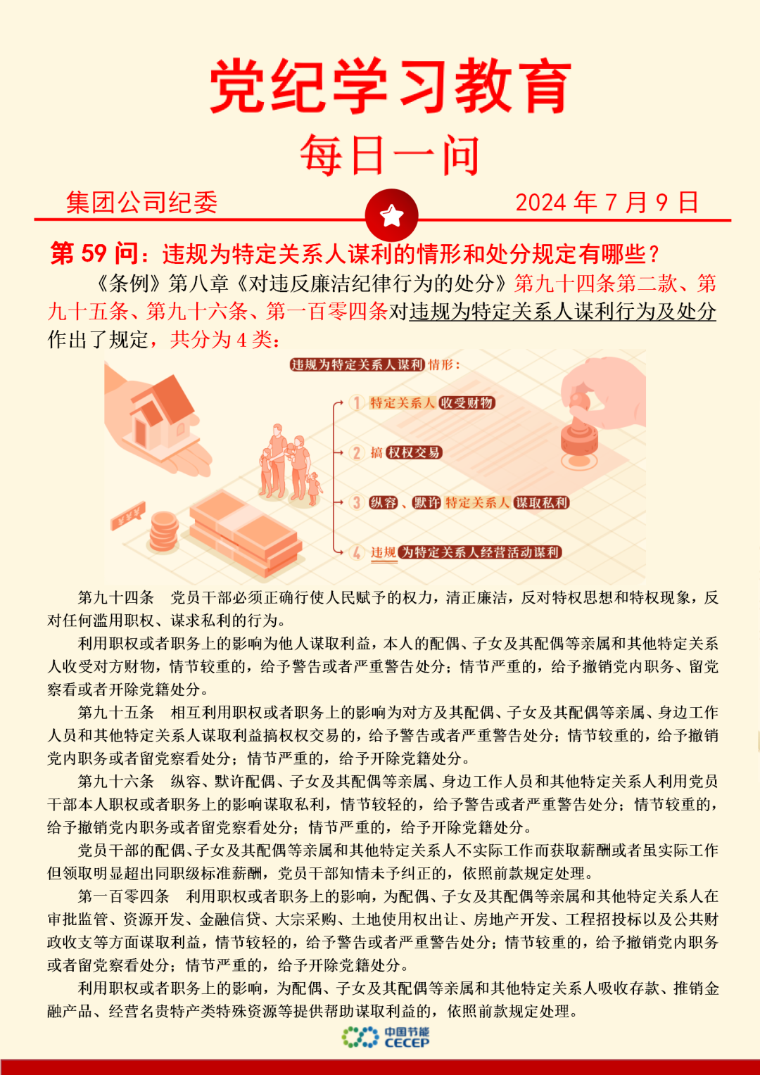 首页| 888集团电子游戏官方网站