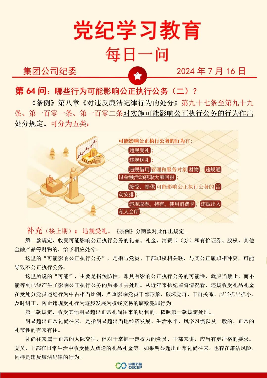 首页| 888集团电子游戏官方网站