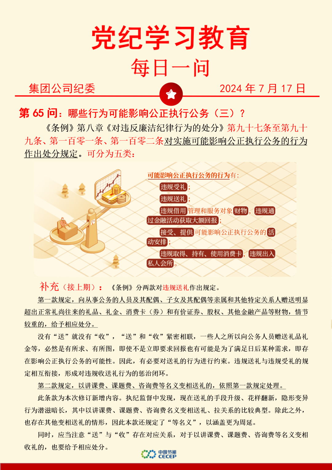 首页| 888集团电子游戏官方网站