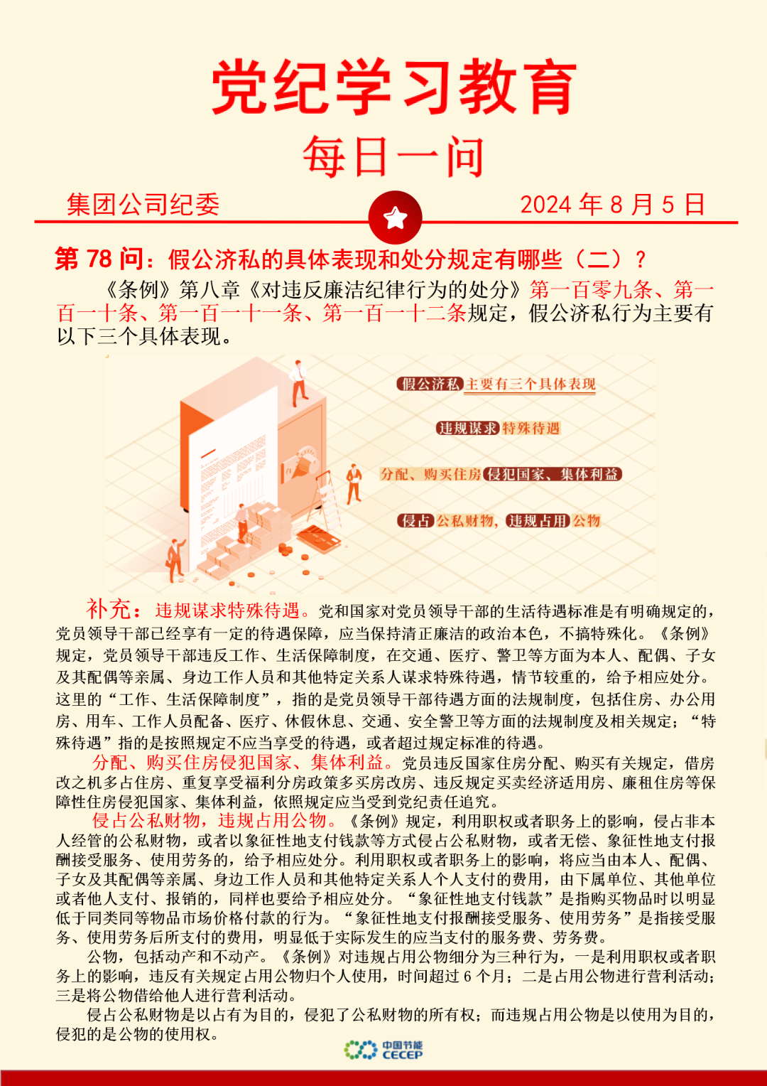 首页| 888集团电子游戏官方网站