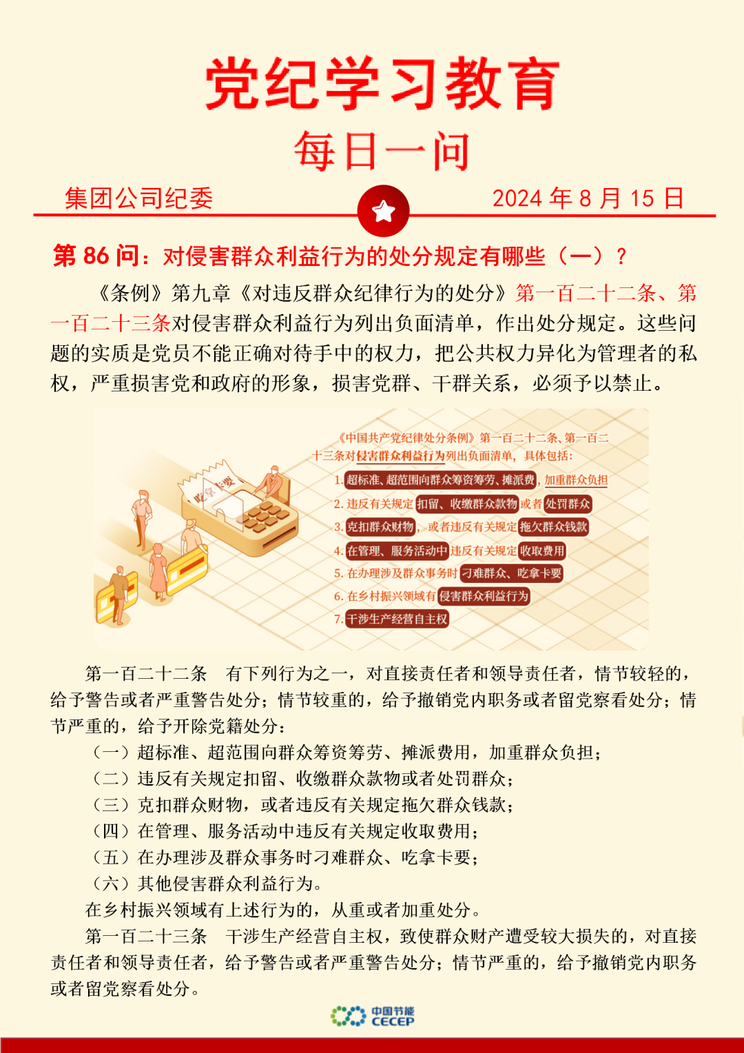 首页| 888集团电子游戏官方网站