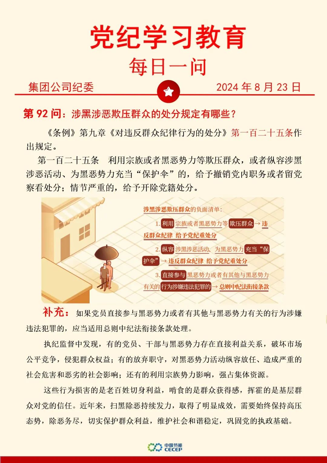 首页| 888集团电子游戏官方网站